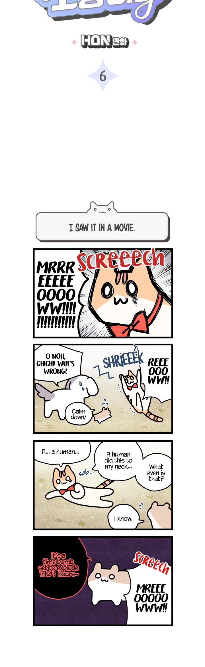 Cats Own the World Chapter 6 page 2 - Chapter 6