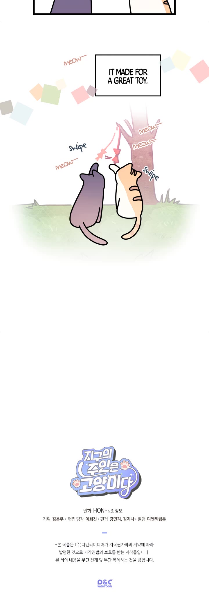 Cats Own the World Chapter 6 page 5 - Chapter 6