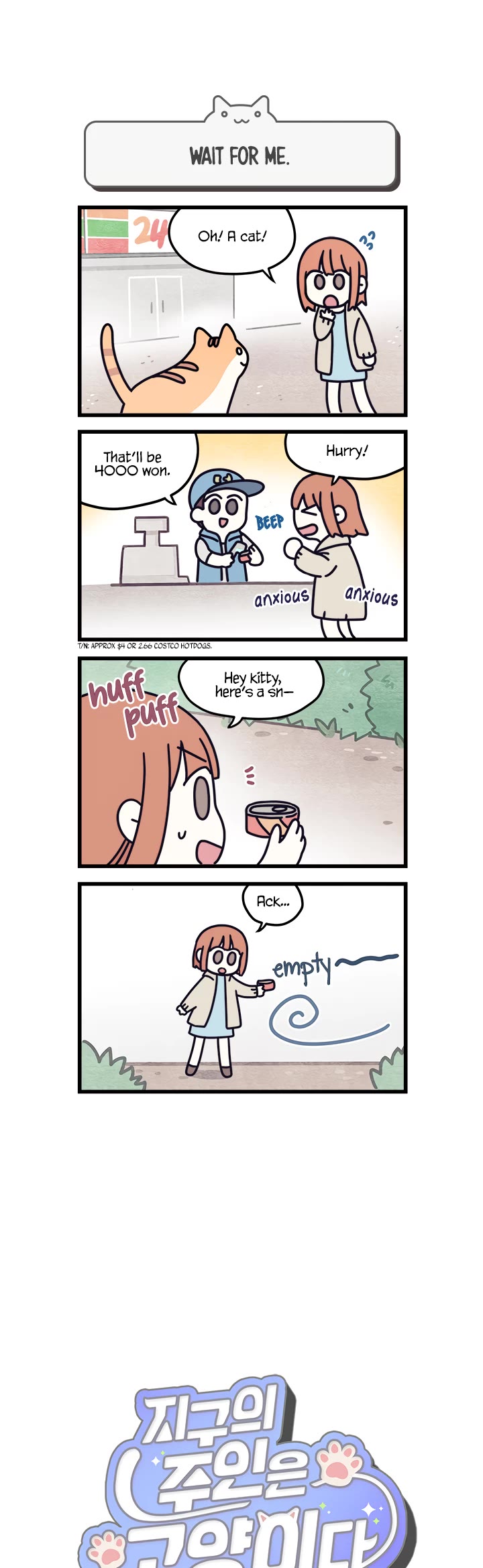 Cats Own the World Chapter 7 page 1 - Chapter 7