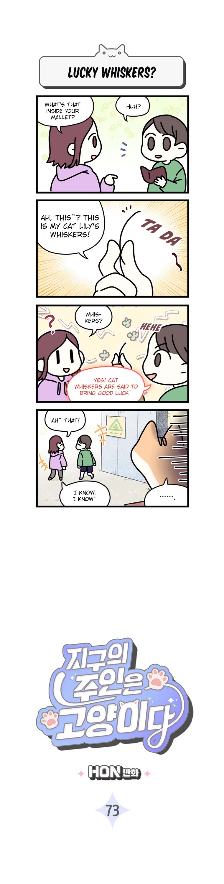 Cats Own the World Chapter 73 page 2 - Chapter 73