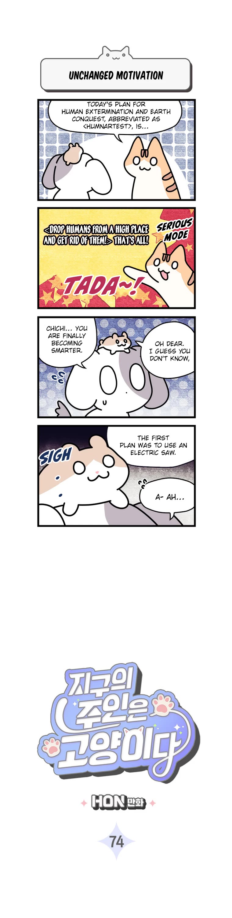 Cats Own the World Chapter 74 page 2 - Chapter 74