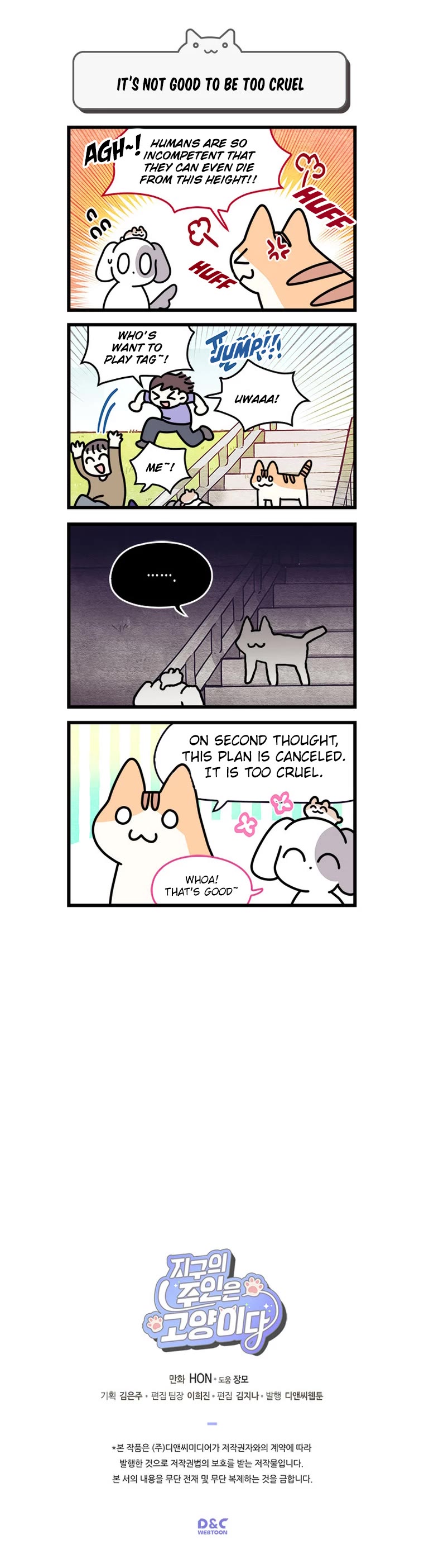 Cats Own the World Chapter 74 page 5 - Chapter 74