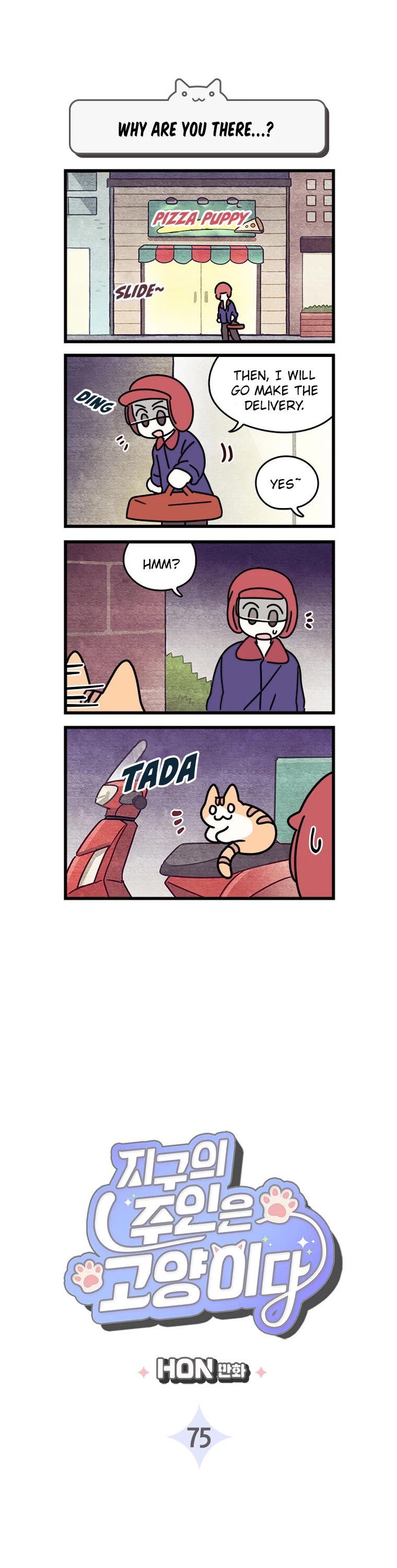 Cats Own the World Chapter 75 page 2 - Chapter 75