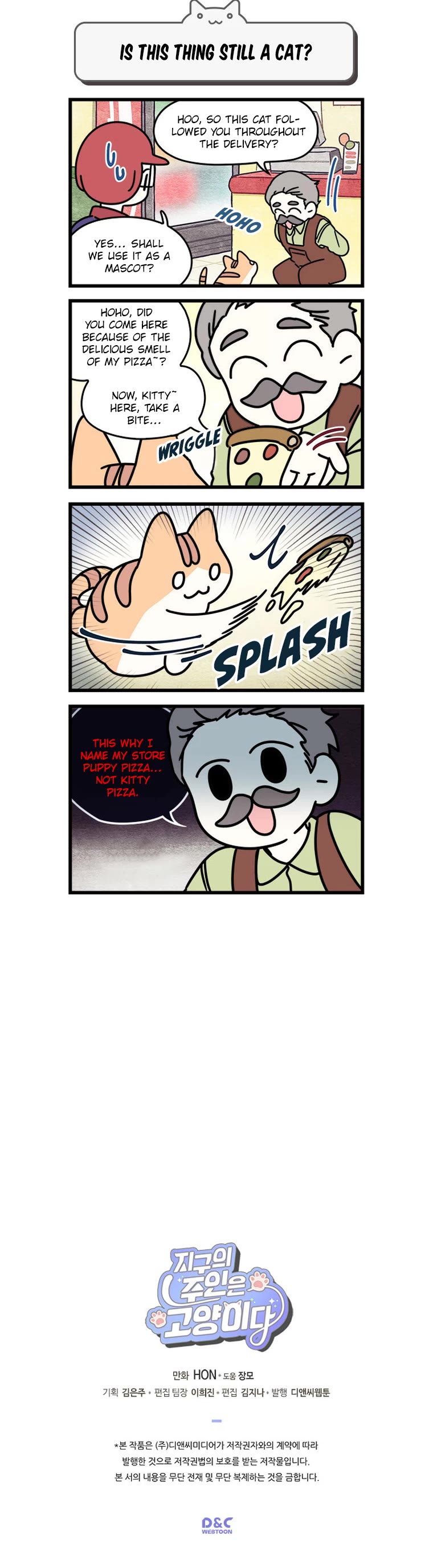 Cats Own the World Chapter 75 page 5 - Chapter 75