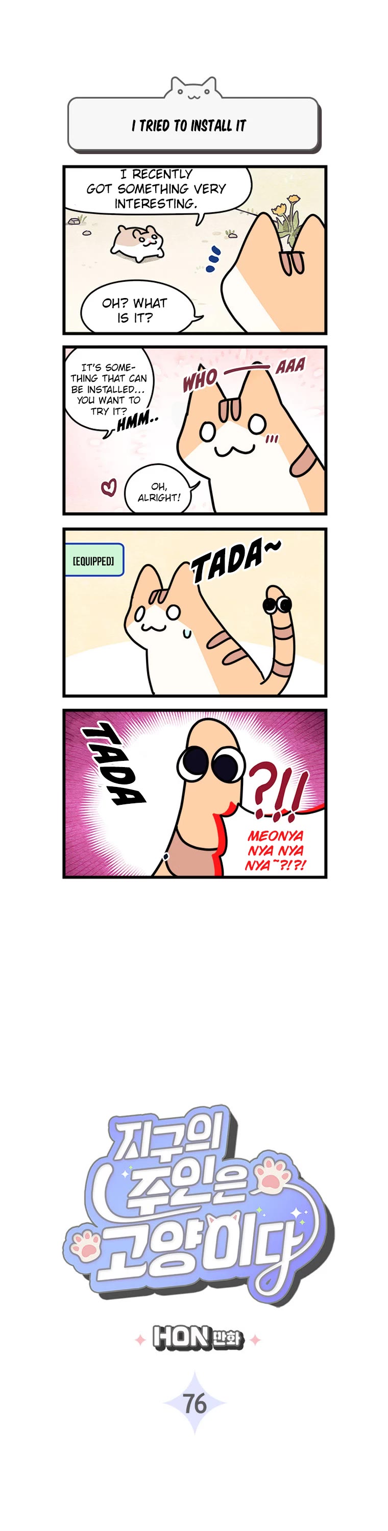 Cats Own the World Chapter 76 page 2 - Chapter 76