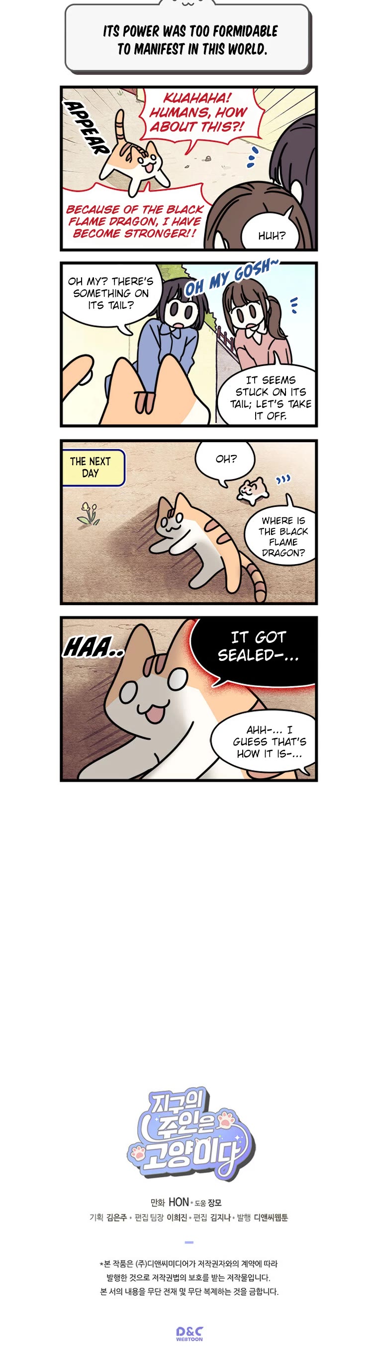 Cats Own the World Chapter 76 page 5 - Chapter 76