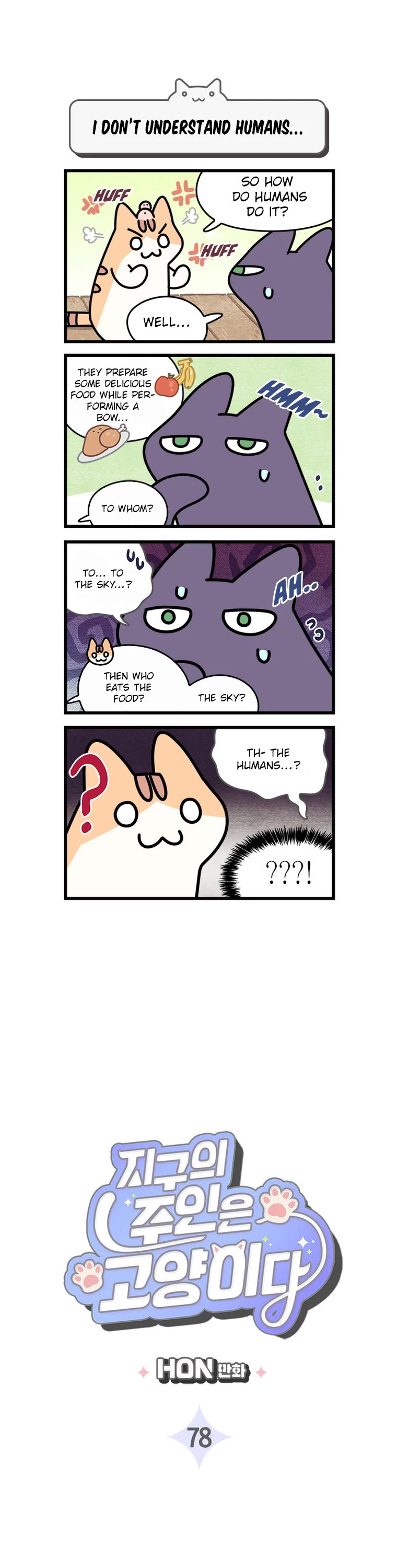 Cats Own the World Chapter 78 page 2 - Chapter 78