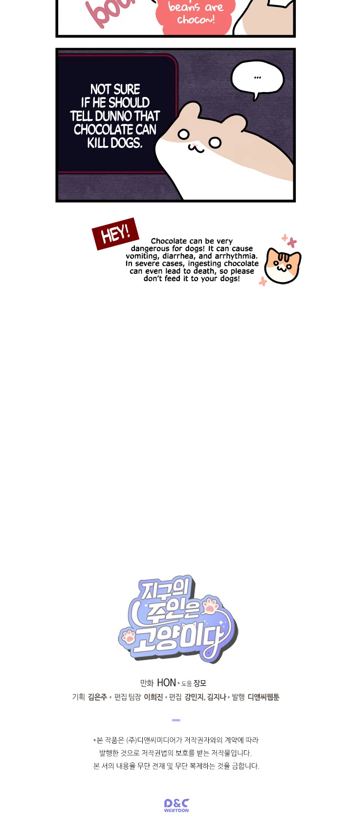 Cats Own the World Chapter 8 page 5 - Chapter 8