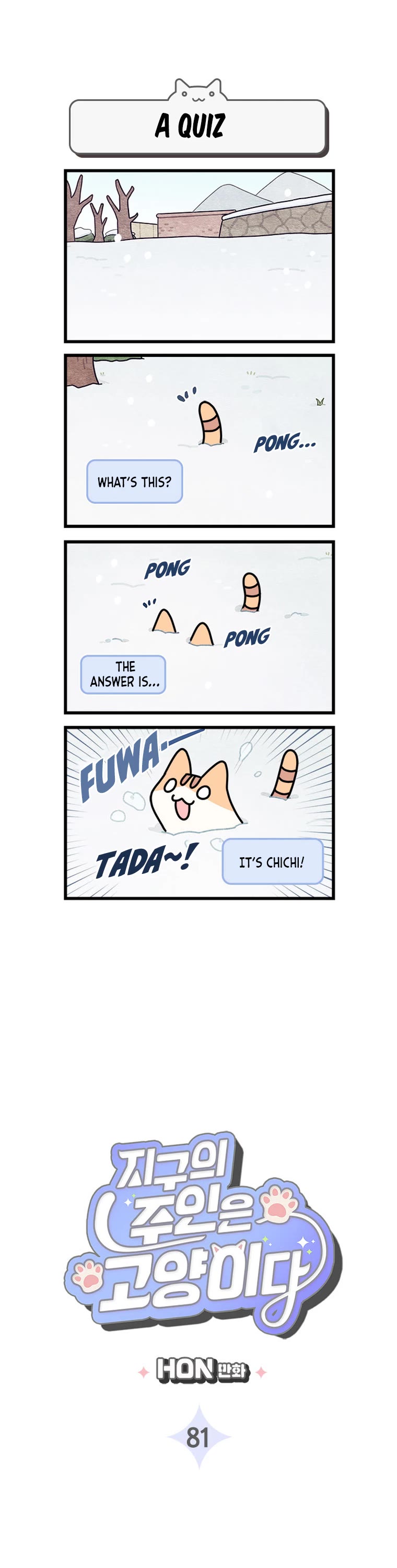 Cats Own the World Chapter 81 page 2 - Chapter 81