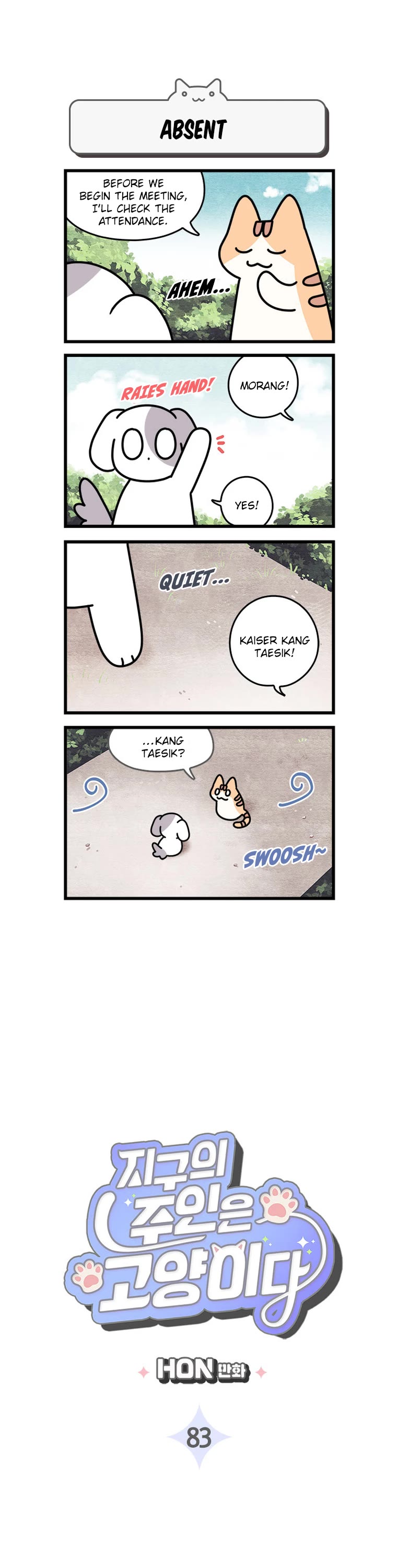 Cats Own the World Chapter 83 page 2 - Chapter 83