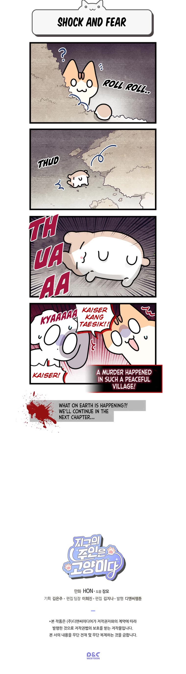 Cats Own the World Chapter 83 page 5 - Chapter 83