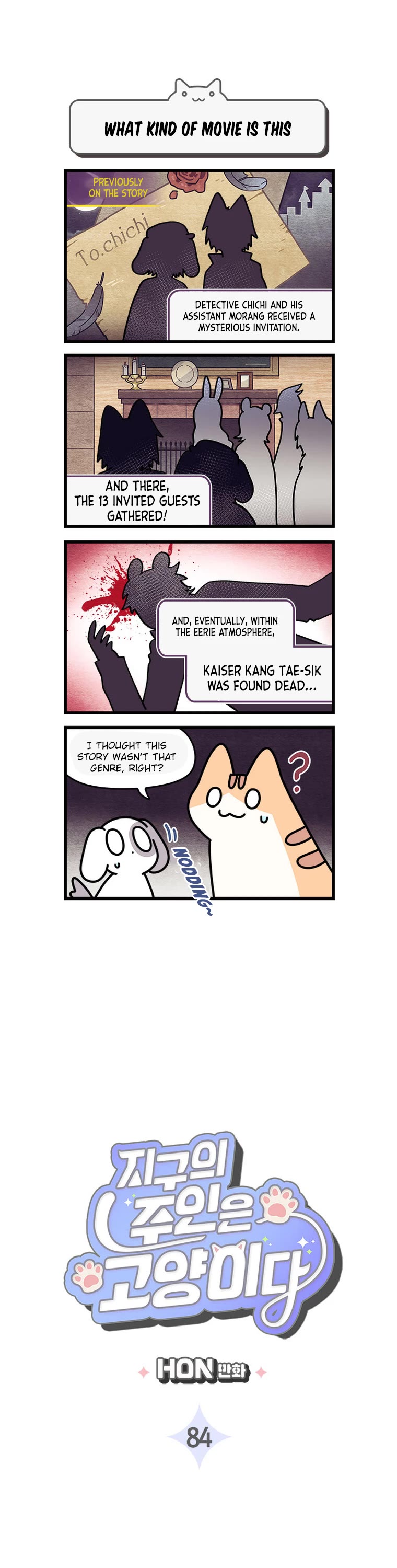 Cats Own the World Chapter 84 page 2 - Chapter 84
