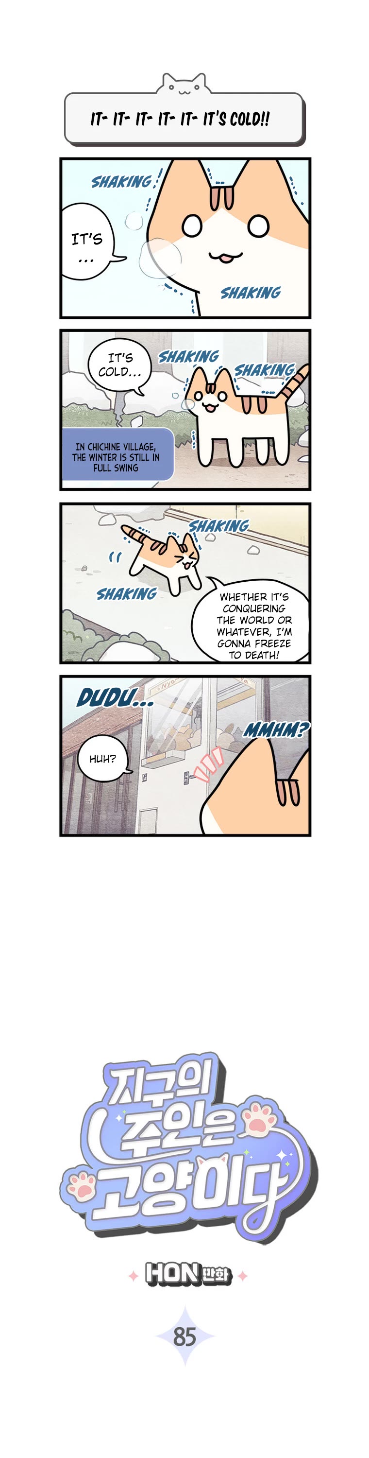 Cats Own the World Chapter 85 page 2 - Chapter 85