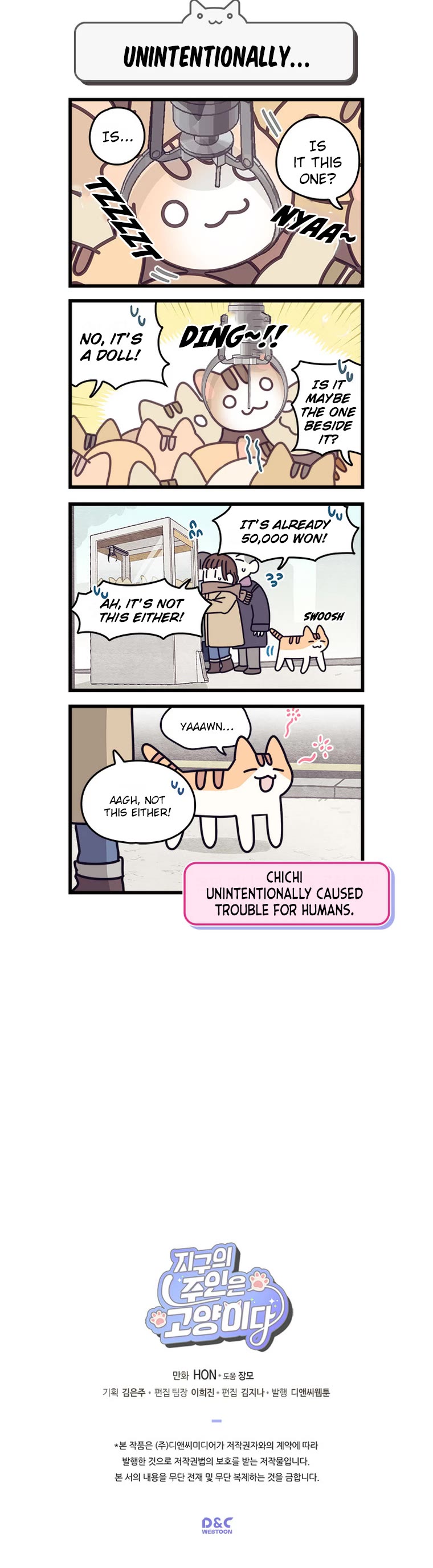 Cats Own the World Chapter 85 page 5 - Chapter 85