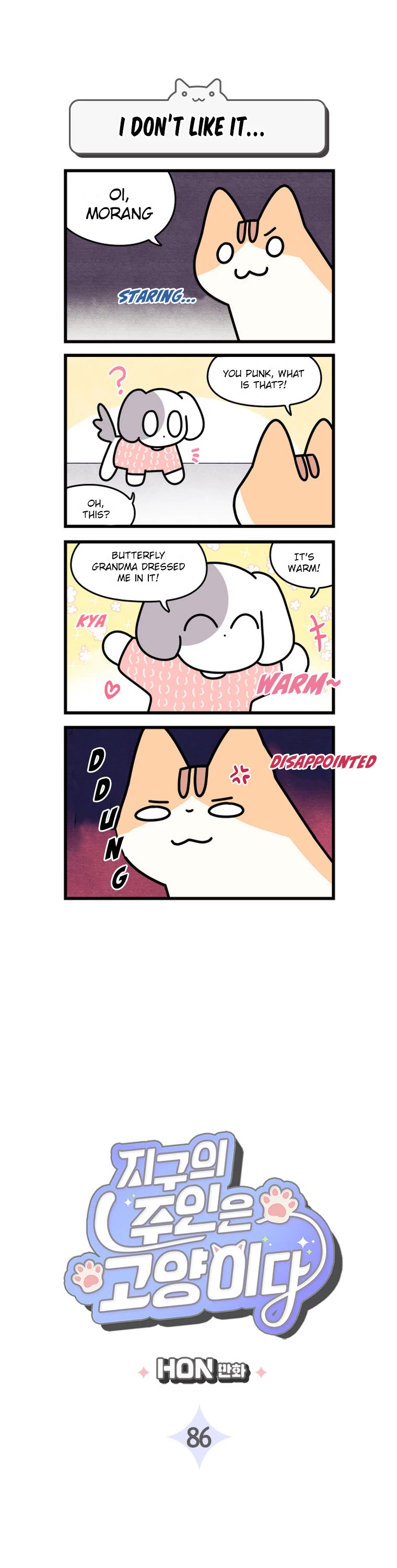 Cats Own the World Chapter 86 page 2 - Chapter 86