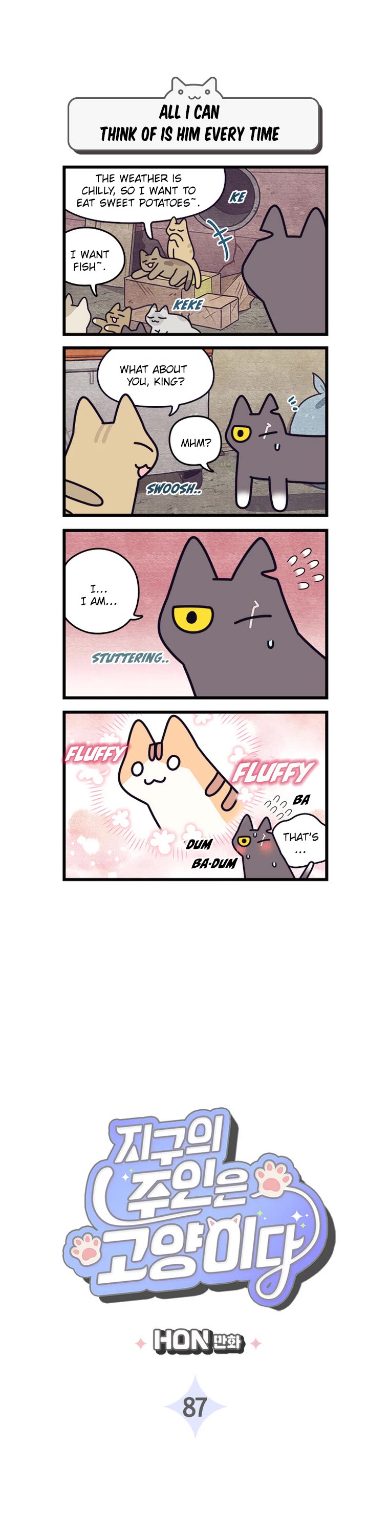 Cats Own the World Chapter 87 page 2 - Chapter 87