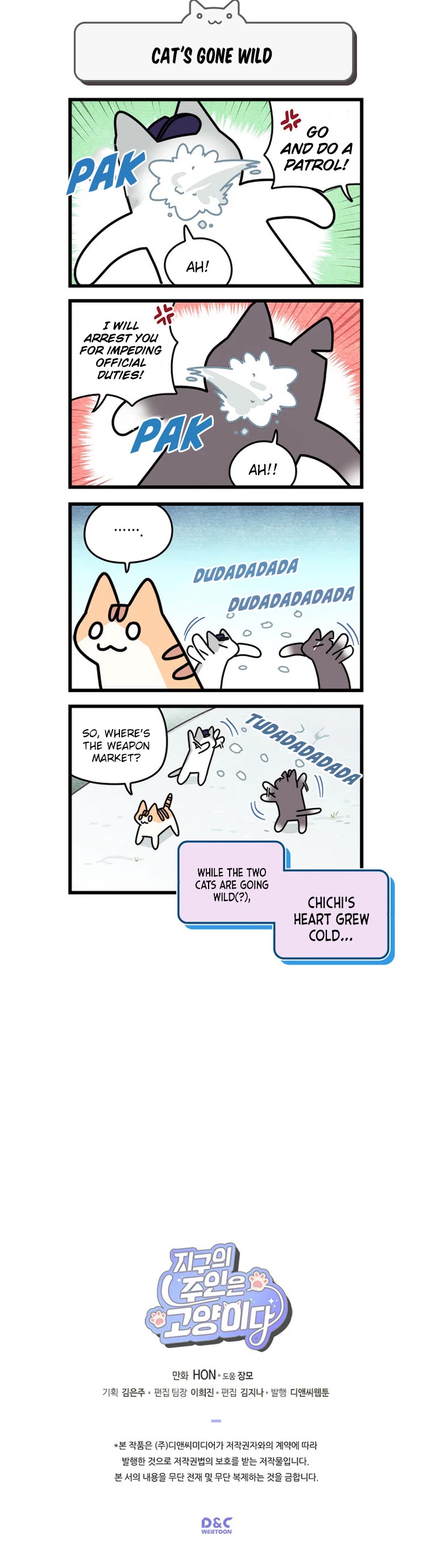 Cats Own the World Chapter 88 page 5 - Chapter 88