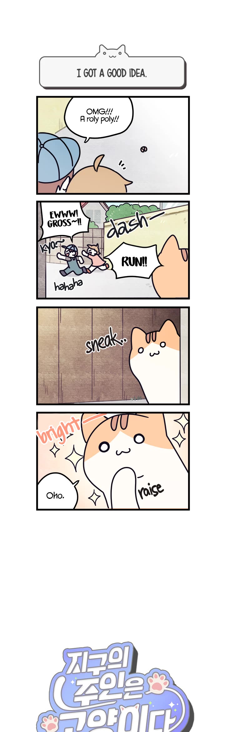 Cats Own the World Chapter 9 page 1 - Chapter 9