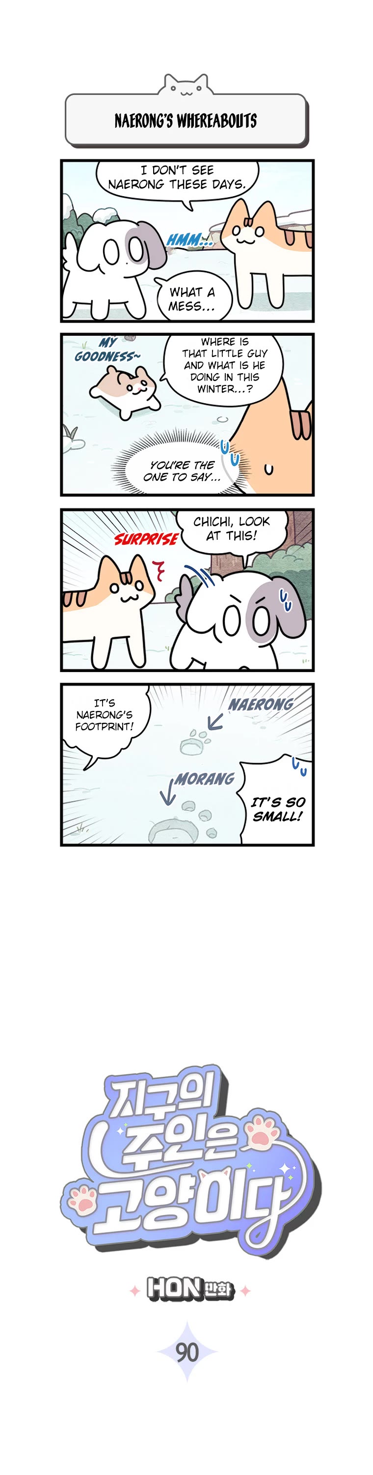 Cats Own the World Chapter 90 page 2 - Chapter 90