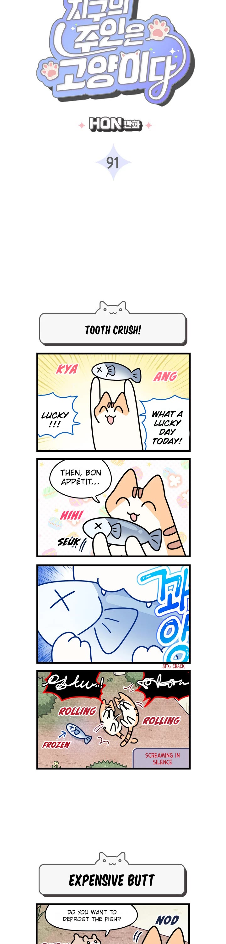 Cats Own the World Chapter 91 page 2 - Chapter 91