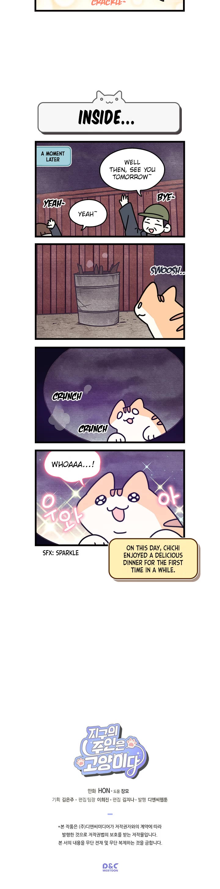 Cats Own the World Chapter 92 page 4 - Chapter 92