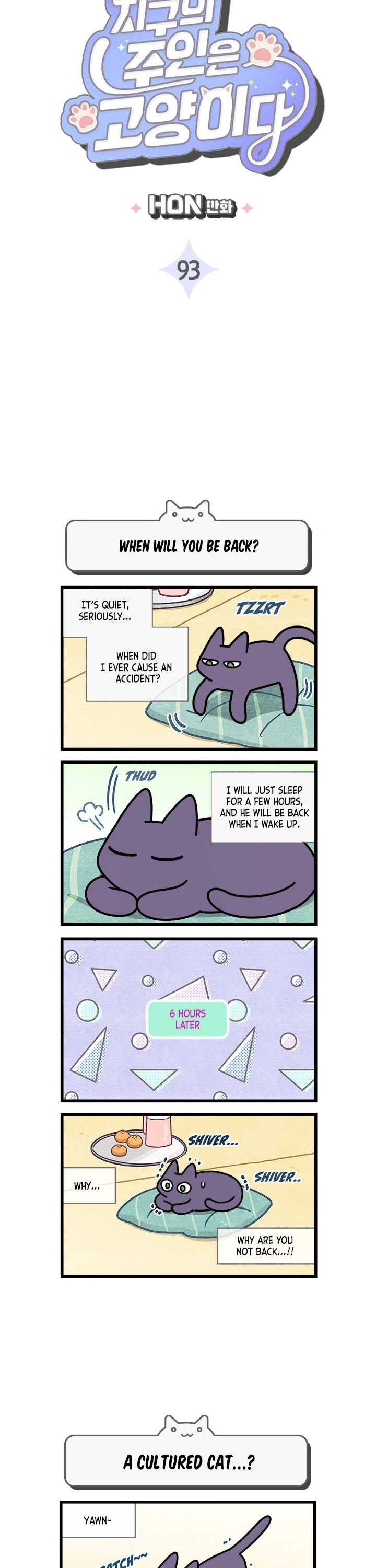 Cats Own the World Chapter 93 page 2 - Chapter 93