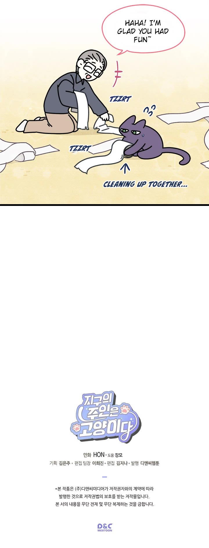 Cats Own the World Chapter 93 page 5 - Chapter 93
