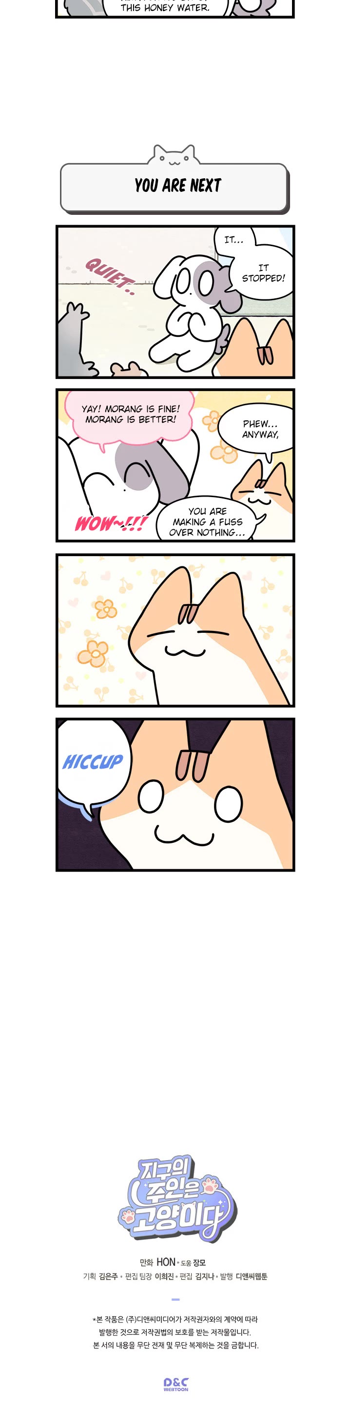 Cats Own the World Chapter 94 page 4 - Chapter 94