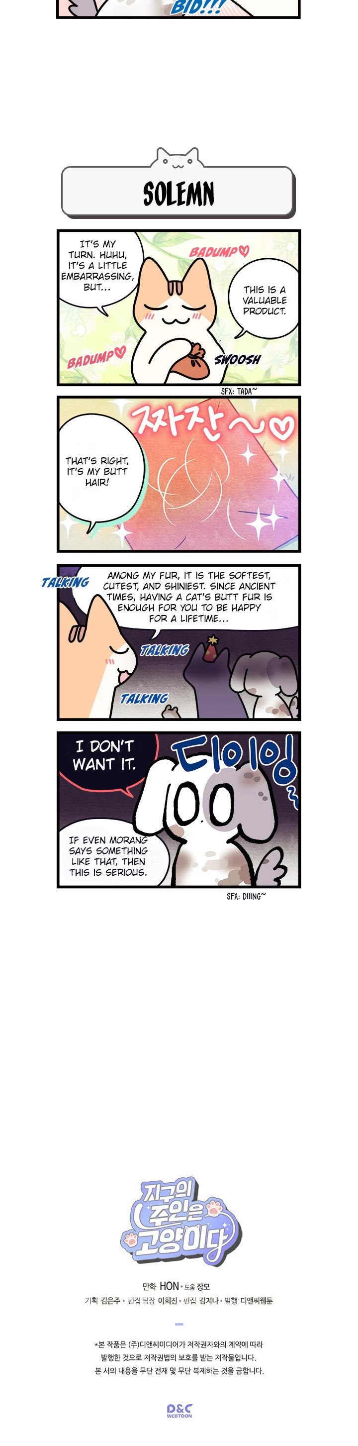Cats Own the World Chapter 96 page 4 - Chapter 96