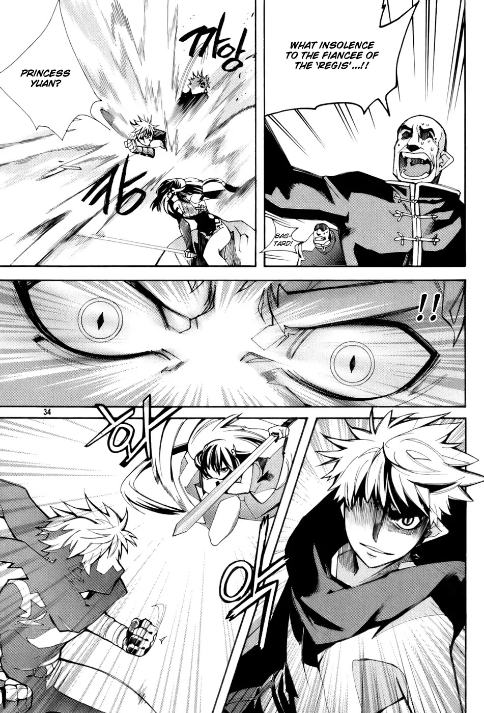 Cavalier of the Abyss Chapter 1 page 33 - Chapter 1: The Hunt