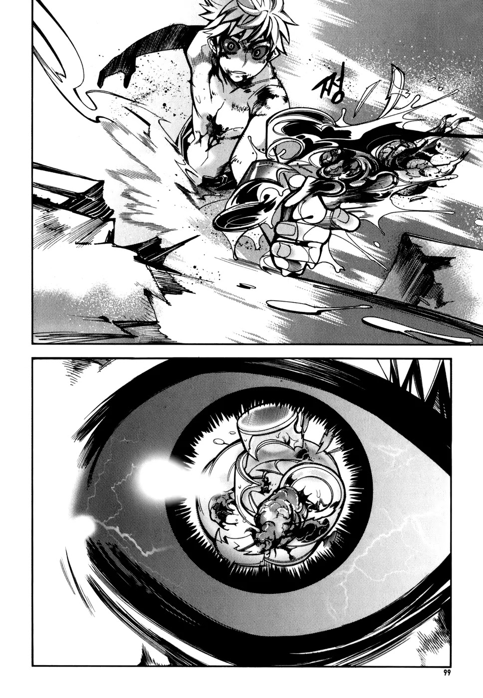 Cavalier of the Abyss Chapter 10 page 15 - Chapter 10: Fake Prince
