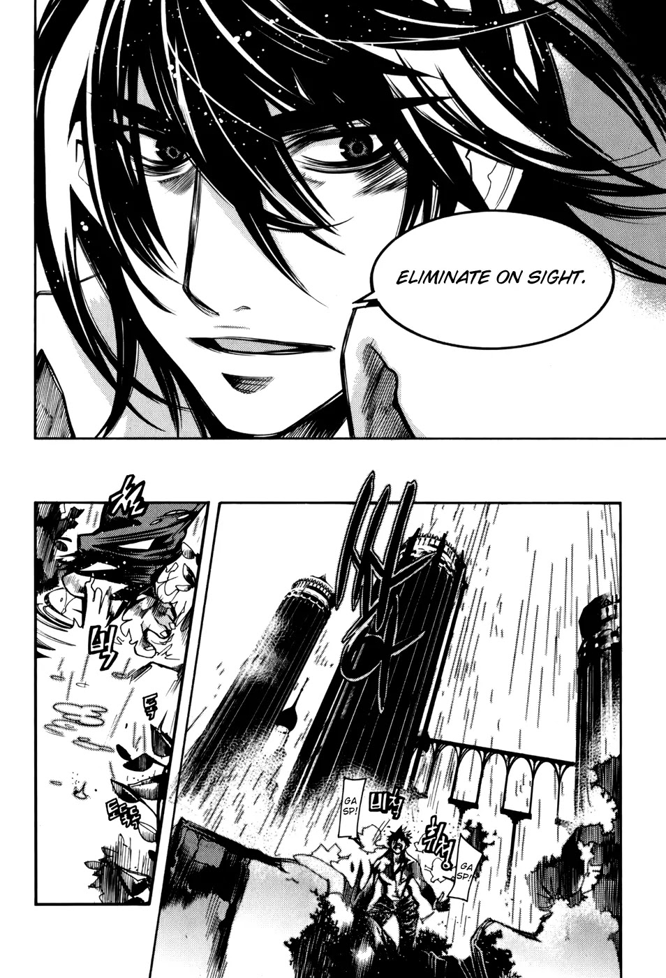 Cavalier of the Abyss Chapter 10 page 25 - Chapter 10: Fake Prince