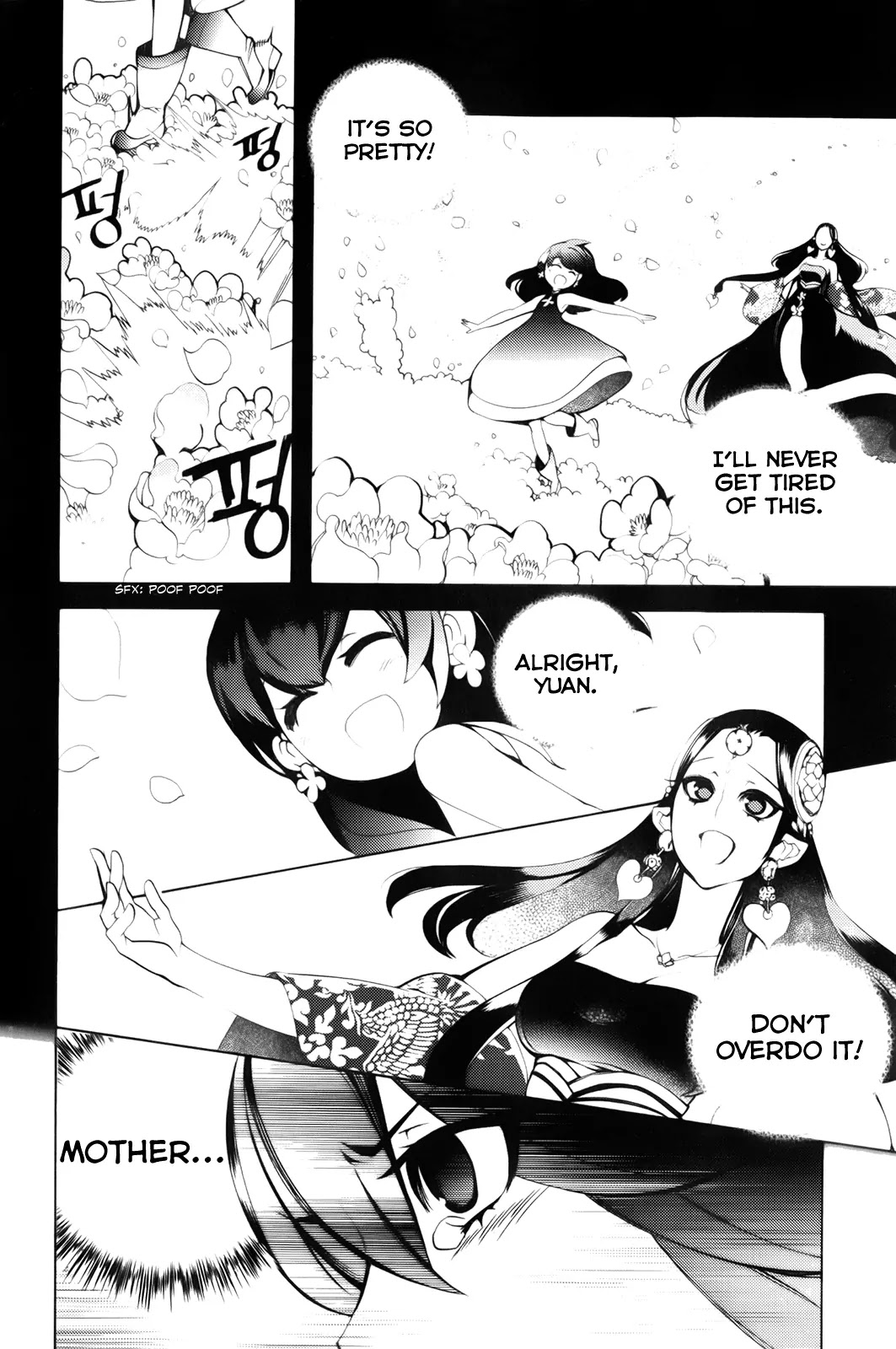 Cavalier of the Abyss Chapter 100 page 14 - Chapter 100: Good Night