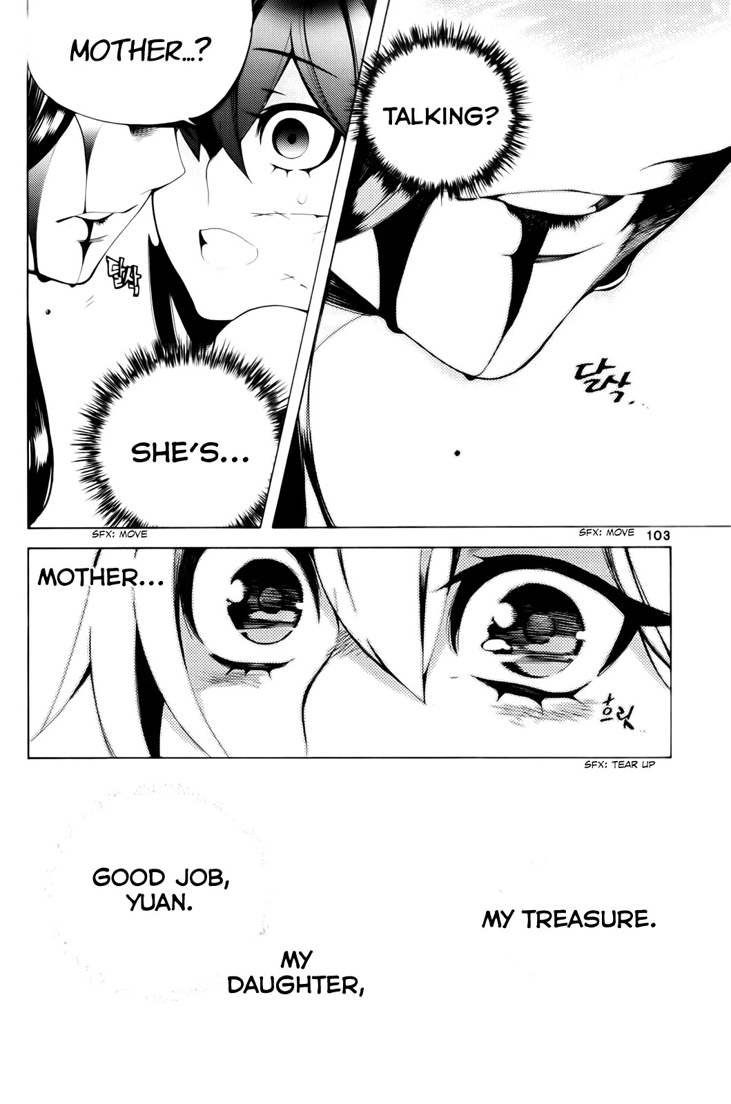 Cavalier of the Abyss Chapter 100 page 26 - Chapter 100: Good Night