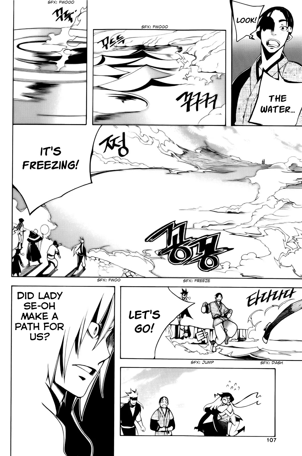 Cavalier of the Abyss Chapter 100 page 30 - Chapter 100: Good Night