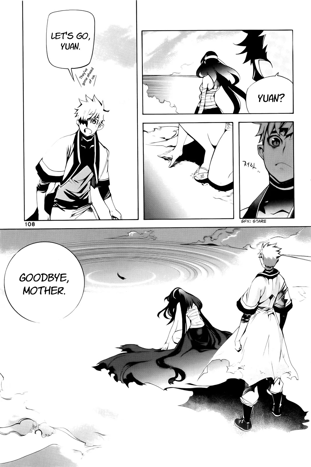 Cavalier of the Abyss Chapter 100 page 31 - Chapter 100: Good Night