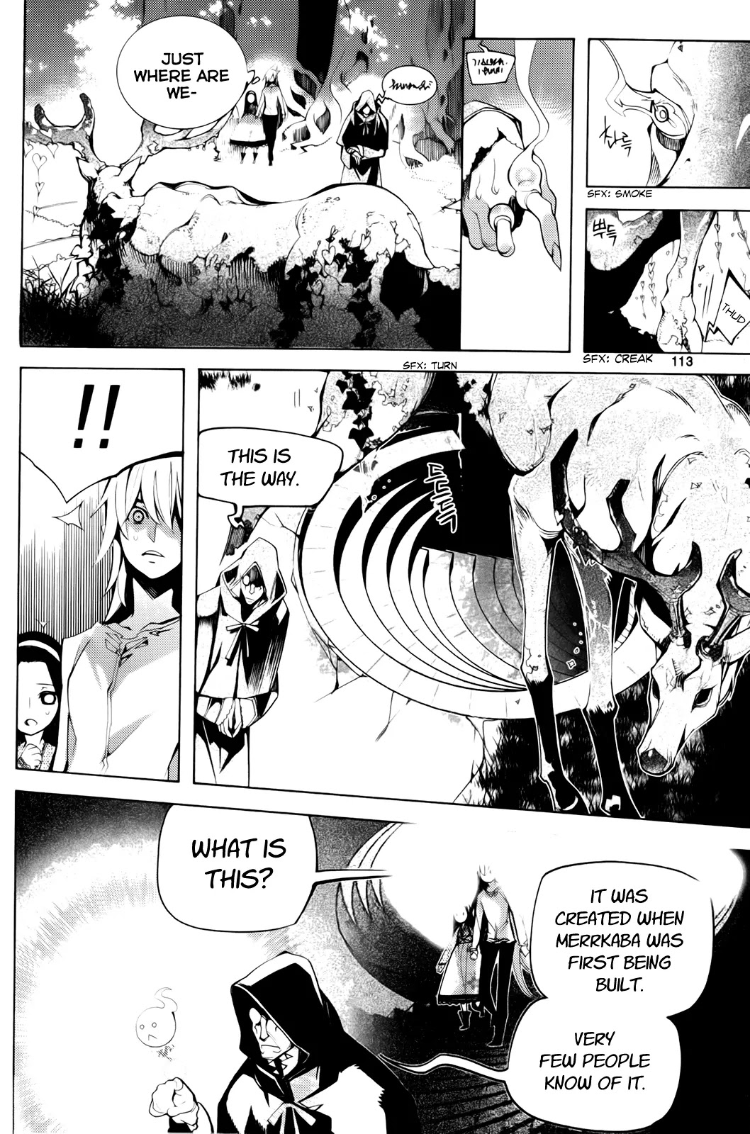 Cavalier of the Abyss Chapter 100 page 36 - Chapter 100: Good Night