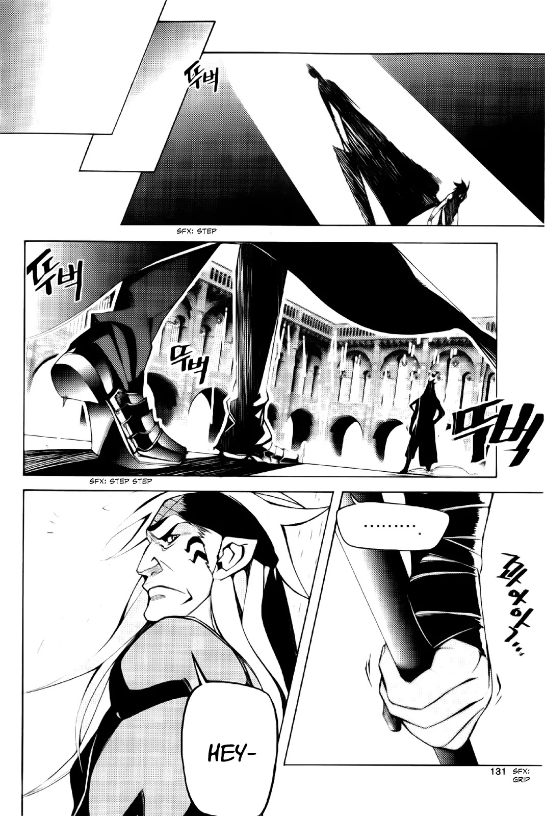 Cavalier of the Abyss Chapter 101 page 15 - Chapter 101: An Encounter at Merrkaba