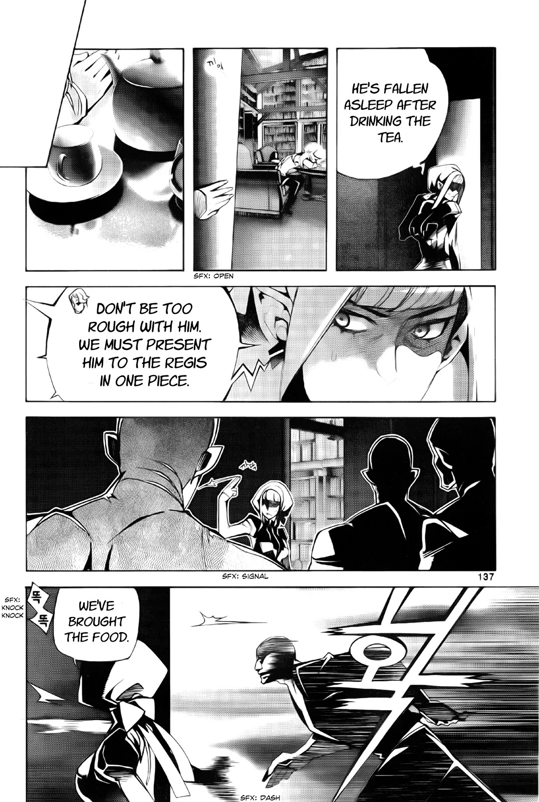 Cavalier of the Abyss Chapter 101 page 21 - Chapter 101: An Encounter at Merrkaba
