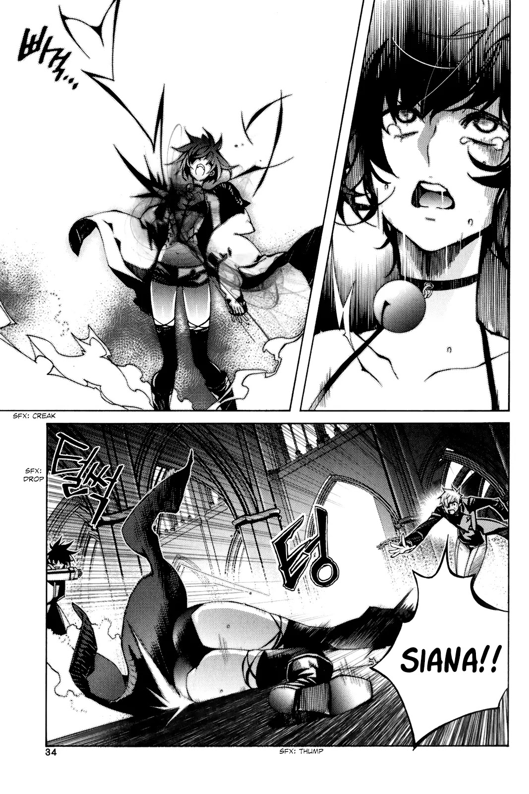 Cavalier of the Abyss Chapter 104 page 3 - Chapter 104: Side Path