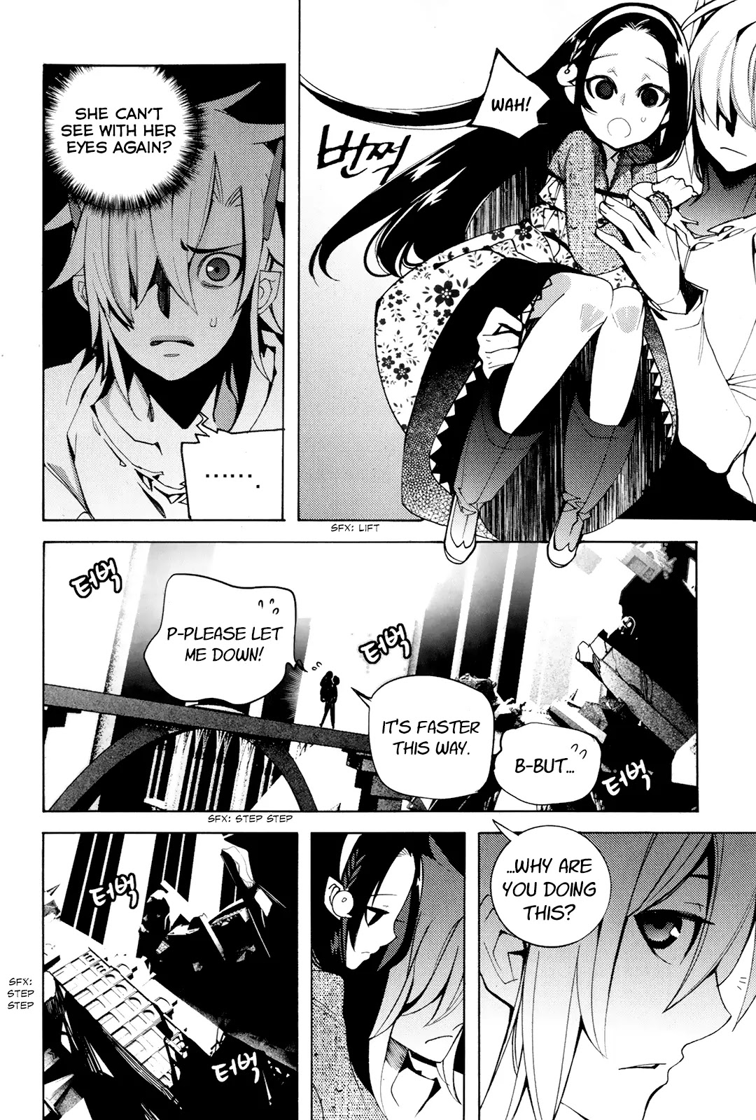 Cavalier of the Abyss Chapter 104 page 30 - Chapter 104: Side Path