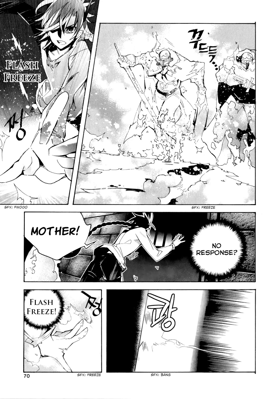 Cavalier of the Abyss Chapter 104 page 39 - Chapter 104: Side Path