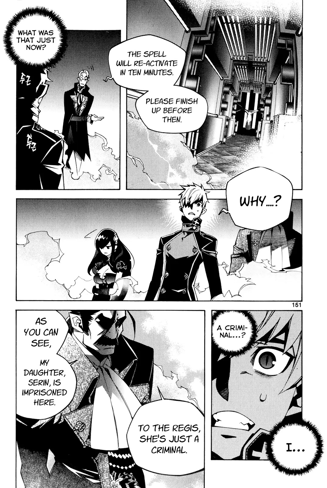 Cavalier of the Abyss Chapter 107 page 28 - Chapter 107: We Meet Again