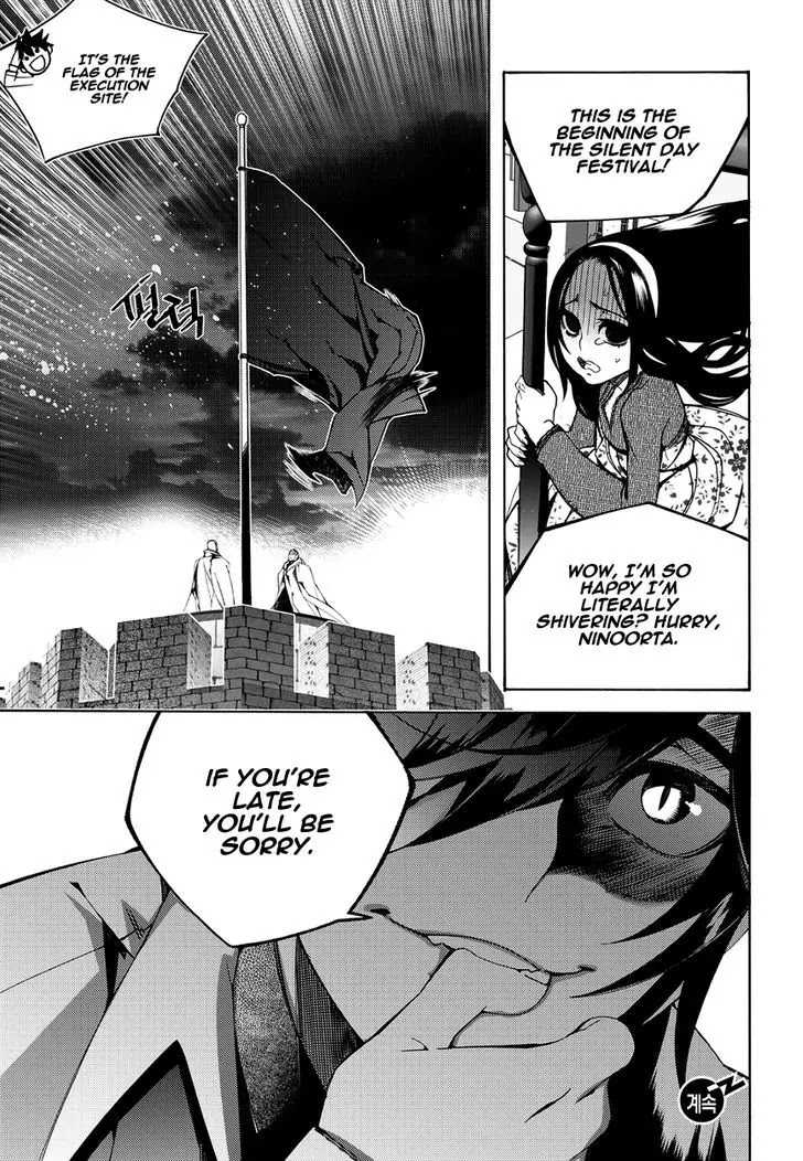 Cavalier of the Abyss Chapter 116 page 25 - Chapter 116: It's Not Mine