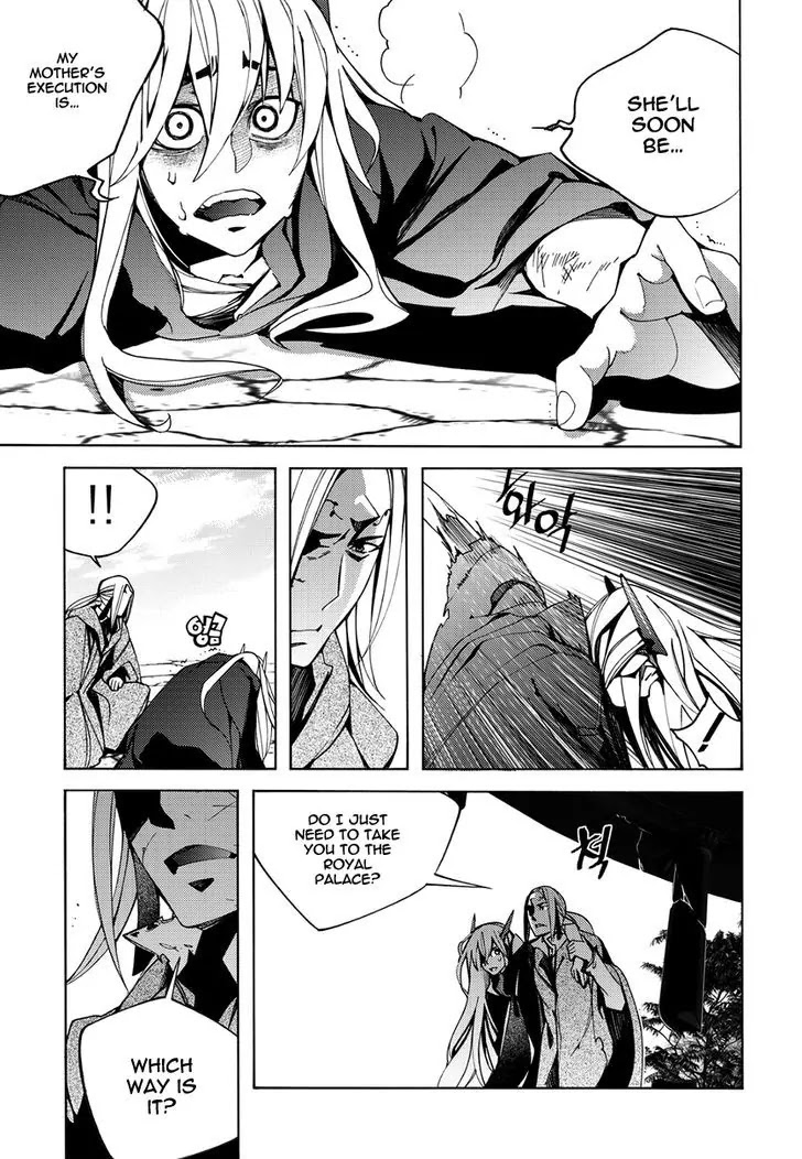 Cavalier of the Abyss Chapter 117 page 19 - Chapter 117: It's Not Mine 2