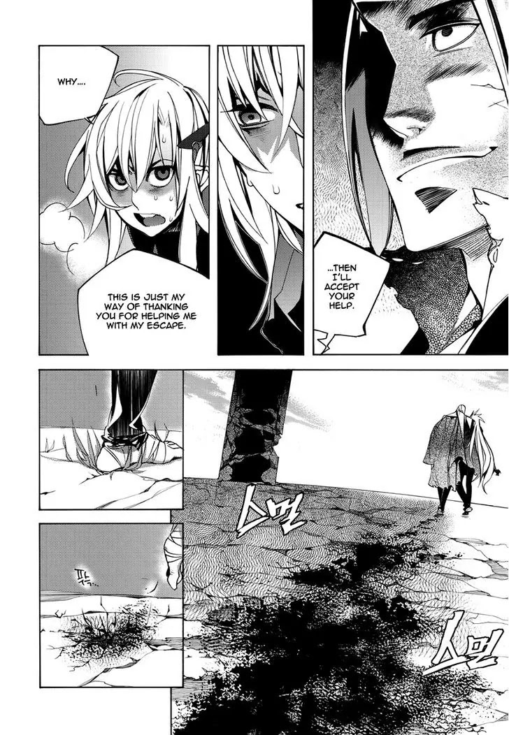 Cavalier of the Abyss Chapter 117 page 20 - Chapter 117: It's Not Mine 2