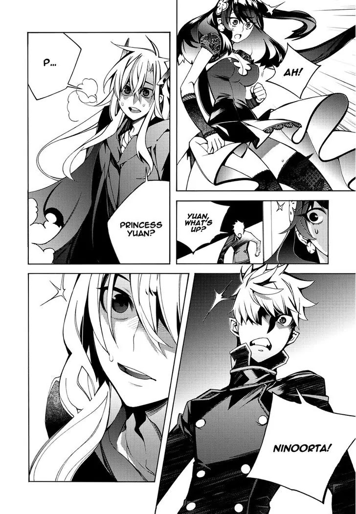 Cavalier of the Abyss Chapter 118 page 16 - Chapter 118: The Day Of Execution