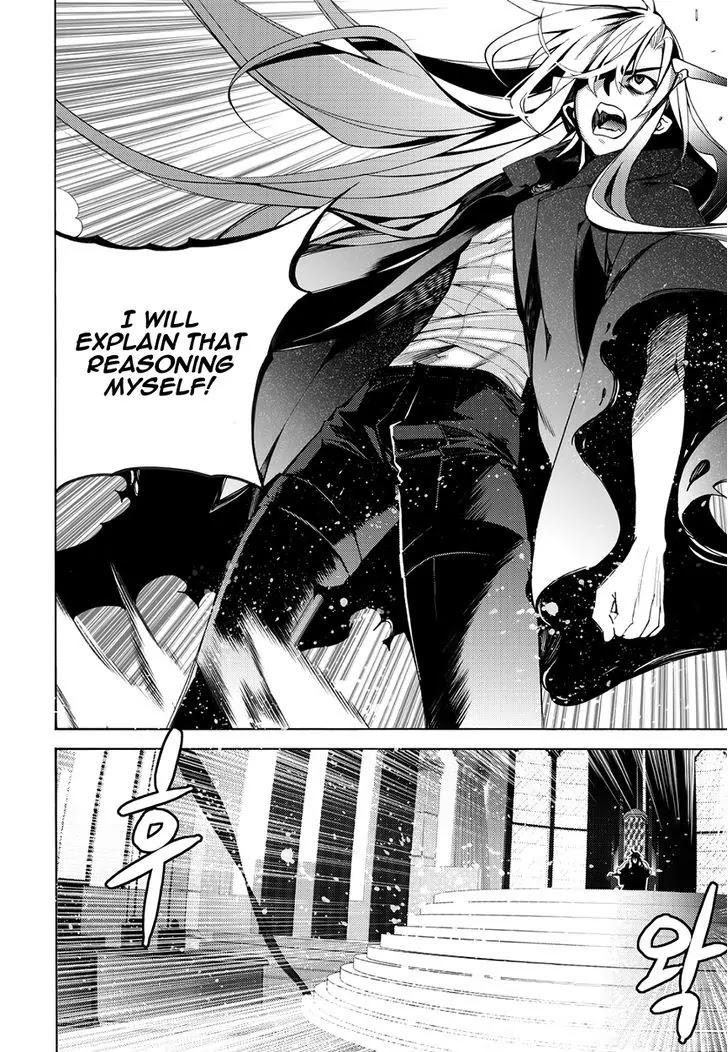 Cavalier of the Abyss Chapter 118 page 28 - Chapter 118: The Day Of Execution