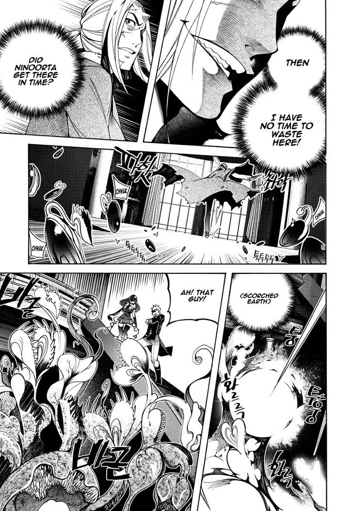 Cavalier of the Abyss Chapter 119 page 14 - Chapter 119: The Day of Silence - Bloodied Stage