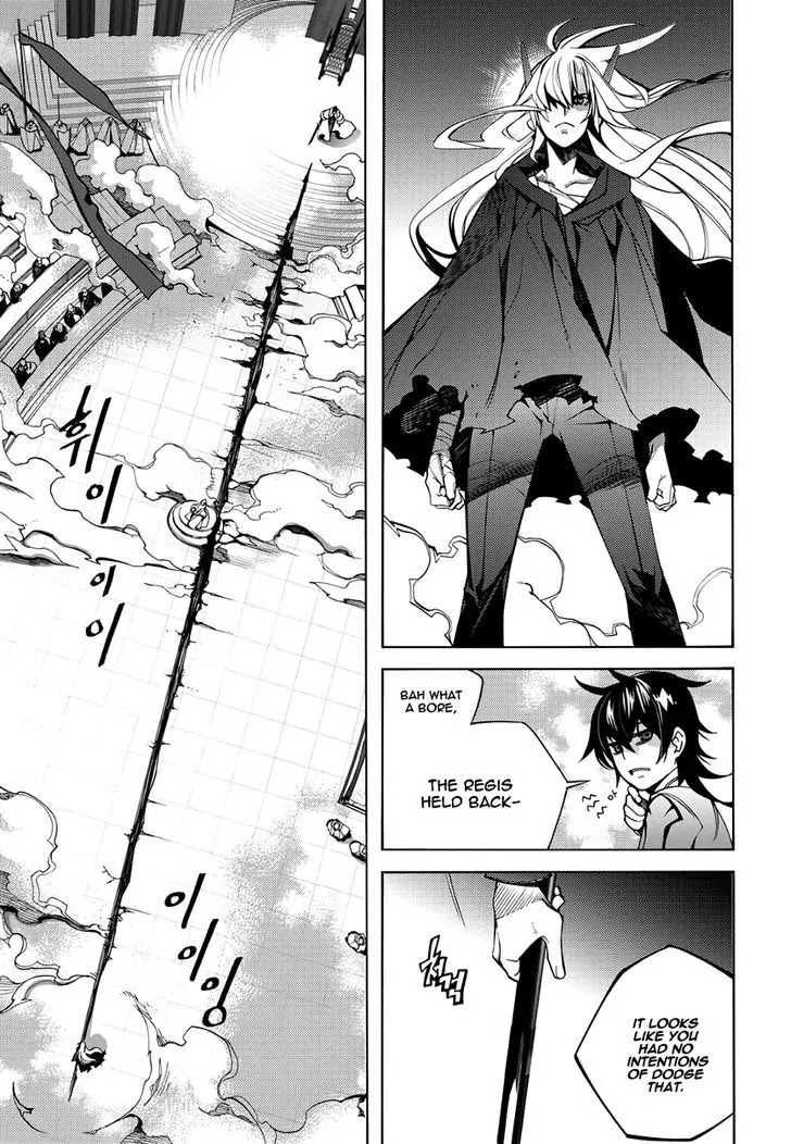 Cavalier of the Abyss Chapter 119 page 18 - Chapter 119: The Day of Silence - Bloodied Stage